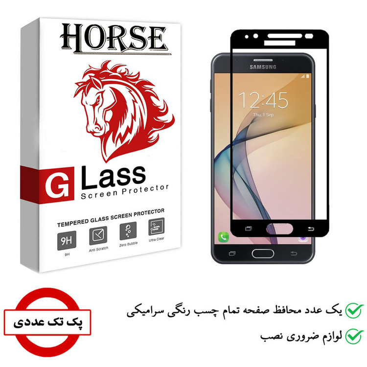محافظ صفحه نمایش سرامیکی هورس مدل CRM مناسب برای گوشی موبایل سامسونگ Galaxy J7 2018