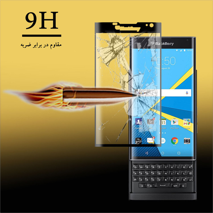 محافظ صفحه نمایش 5D هورس مدل DOR مناسب برای گوشی موبایل بلک بری Priv