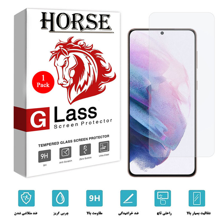محافظ صفحه نمایش یووی لایت هورس مدل NUV-H مناسب برای گوشی موبایل سامسونگ Galaxy S21 Plus