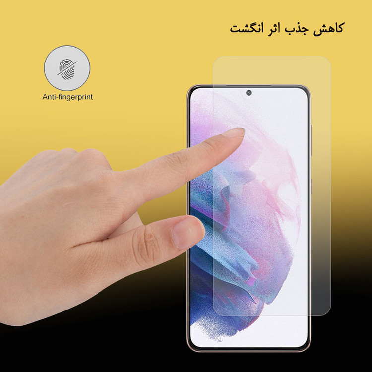 محافظ صفحه نمایش یووی لایت هورس مدل NUV-H مناسب برای گوشی موبایل سامسونگ Galaxy S21 Plus