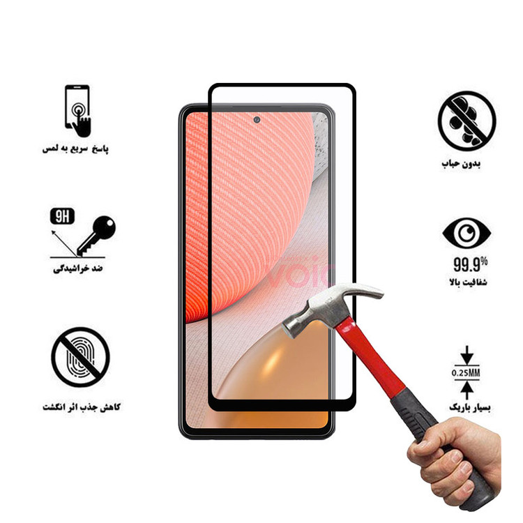 محافظ صفحه نمایش هورس مدل CMA-H مناسب برای گوشی موبایل سامسونگ Galaxy A72