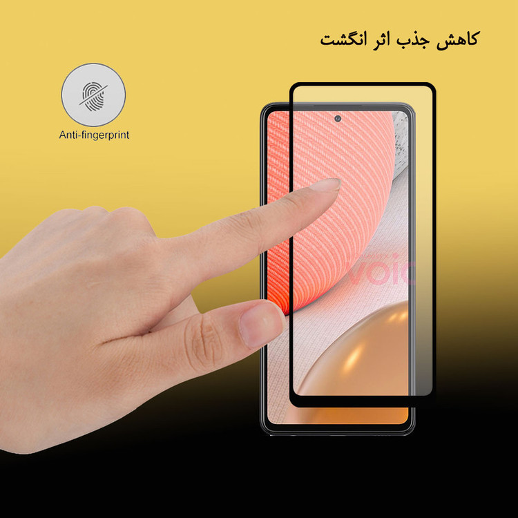 محافظ صفحه نمایش هورس مدل CMA-H مناسب برای گوشی موبایل سامسونگ Galaxy A72