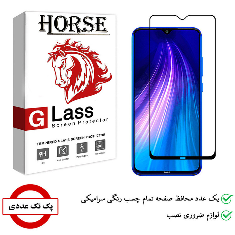 محافظ صفحه نمایش سرامیکی هورس مدل CMC-H مناسب برای گوشی موبایل شیائومی Redmi Note 8 2021