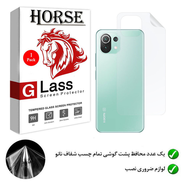 محافظ پشت گوشی نانو هورس مدل TPUB01 مناسب برای گوشی موبایل شیائومی Mi 11 Lite