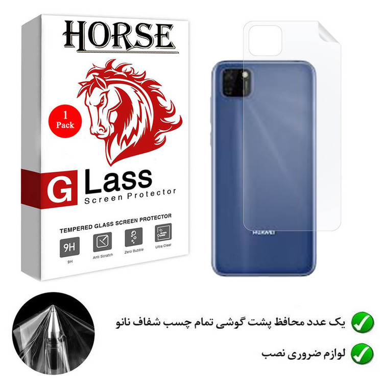 محافظ پشت گوشی نانو هورس مدل TPUB01 مناسب برای گوشی موبایل هوآوی Y5p