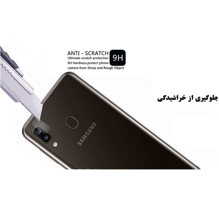 محافظ لنز دوربین هورس مدل SGL01 مناسب برای گوشی موبایل سامسونگ Galaxy A20e