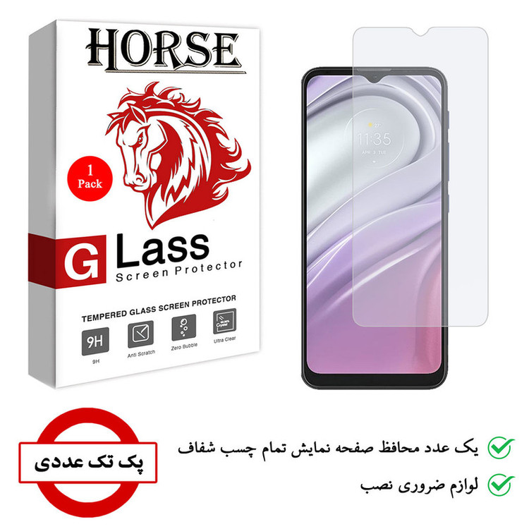 محافظ صفحه نمایش هورس مدل SMP-H مناسب برای گوشی موبایل موتورولا Moto G20