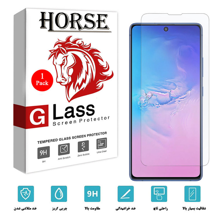 محافظ صفحه نمایش هورس مدل SMP01 مناسب برای گوشی موبایل سامسونگ Galaxy S10 Lite