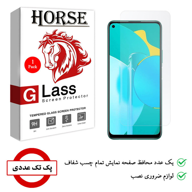 محافظ صفحه نمایش هورس مدل SMP01 مناسب برای گوشی موبایل آنر 30S
