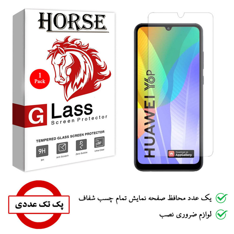 محافظ صفحه نمایش هورس مدل SMP01 مناسب برای گوشی موبایل هوآوی Y6p