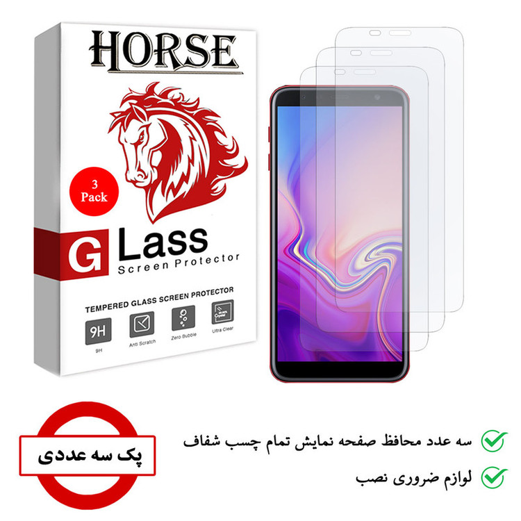 محافظ صفحه نمایش هورس مدل UCC مناسب برای گوشی موبایل سامسونگ Galaxy J6 Plus 2018 بسته سه عددی