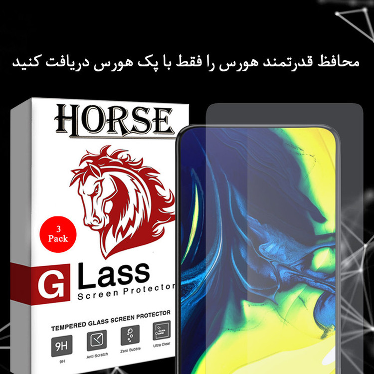 محافظ صفحه نمایش هورس مدل UCC مناسب برای گوشی موبایل سامسونگ Galaxy J6 Plus 2018 بسته سه عددی