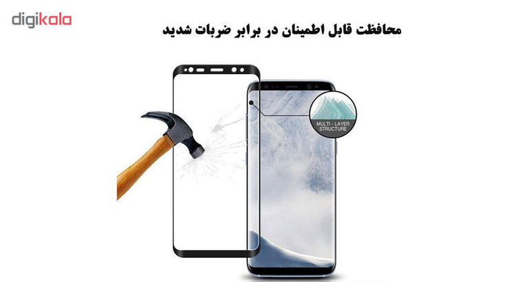 محافظ صفحه نمایش 6D Dual هورس مدل FAG مناسب برای گوشی موبایل سامسونگ Galaxy S8
