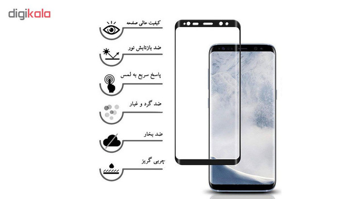 محافظ صفحه نمایش 6D Dual هورس مدل FAG مناسب برای گوشی موبایل سامسونگ Galaxy S8