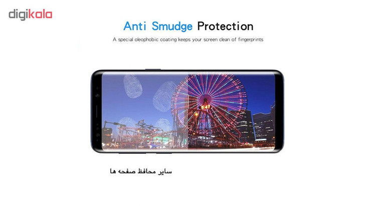 محافظ صفحه نمایش 6D Dual هورس مدل FAG مناسب برای گوشی موبایل سامسونگ Galaxy S8