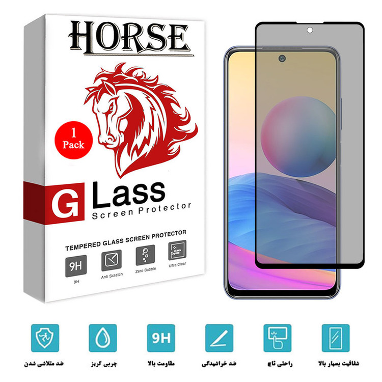محافظ صفحه نمایش حریم شخصی هورس مدل PRF-H مناسب برای گوشی موبایل شیائومی Redmi Note 10 5G