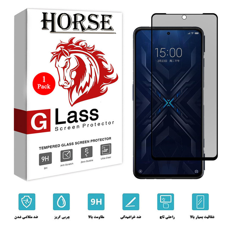 محافظ صفحه نمایش حریم شخصی هورس مدل PRF-H مناسب برای گوشی موبایل شیائومی Black Shark 4