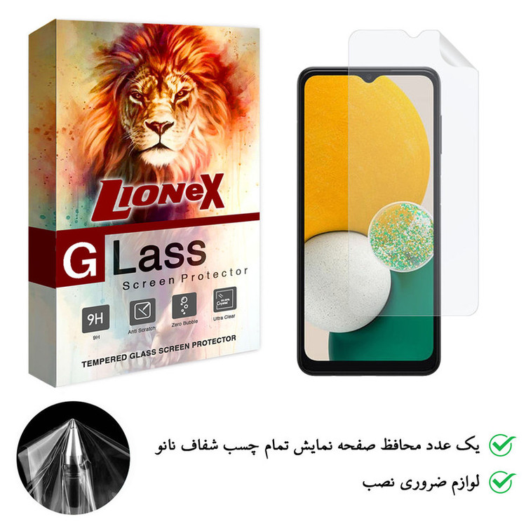 محافظ صفحه نمایش نانو هورس مدل TPU-H مناسب برای گوشی موبایل سامسونگ Galaxy A13 4G