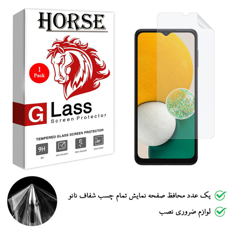 محافظ صفحه نمایش نانو هورس مدل TPU-H مناسب برای گوشی موبایل سامسونگ Galaxy A23