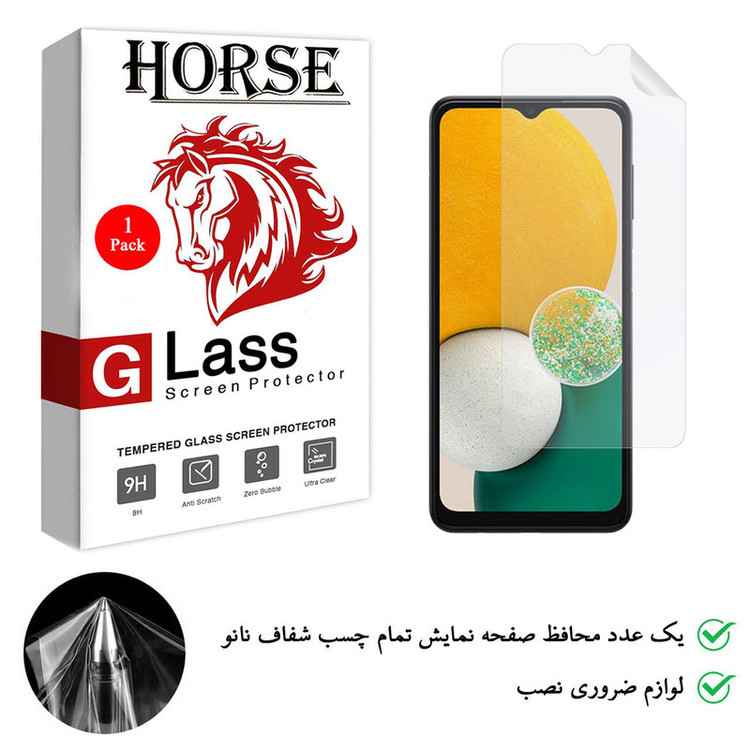 محافظ صفحه نمایش نانو هورس مدل TPU-H مناسب برای گوشی موبایل سامسونگ Galaxy A53 5G