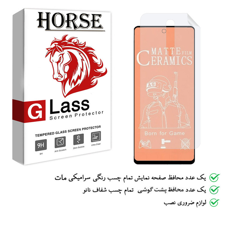 محافظ صفحه نمایش مات هورس مدل 2CMN مناسب برای گوشی موبایل شیائومی Poco X2 به همراه محافظ پشت گوشی