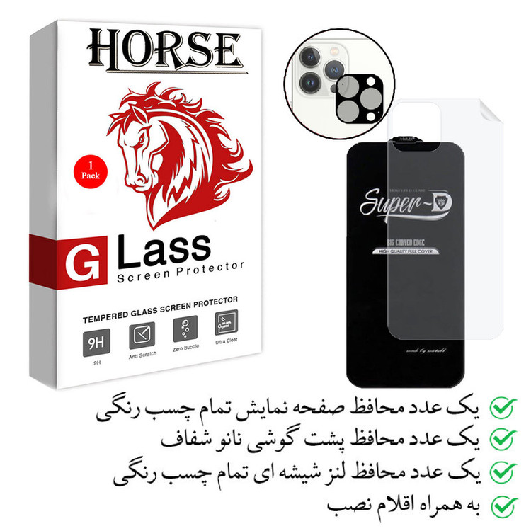 محافظ صفحه نمایش هورس مدل 3SNF-Glass مناسب برای گوشی موبایل اپل iPhone 13 Pro به همراه محافظ پشت گوشی و محافظ لنز دوربین