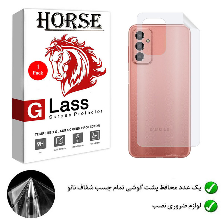 محافظ پشت گوشی نانو هورس مدل YTPUB مناسب برای گوشی موبایل سامسونگ Galaxy F13