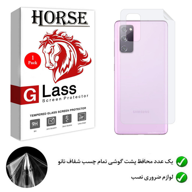 محافظ پشت گوشی نانو هورس مدل YTPUB مناسب برای گوشی موبایل سامسونگ Galaxy S20 FE 2022