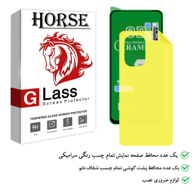 محافظ صفحه نمایش هورس مدل 2CRN مناسب برای گوشی موبایل شیائومی Redmi K40 Pro به همراه محافظ پشت گوشی