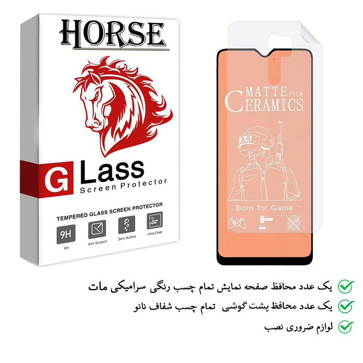 محافظ صفحه نمایش مات هورس مدل 2CMN مناسب برای گوشی موبایل شیائومی Redmi 9 به همراه محافظ پشت گوشی