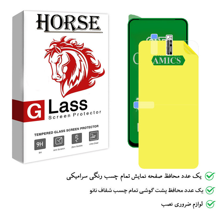 محافظ صفحه نمایش هورس مدل 2CRN مناسب برای گوشی موبایل شیائومی Black Shark 4 به همراه محافظ پشت گوشی