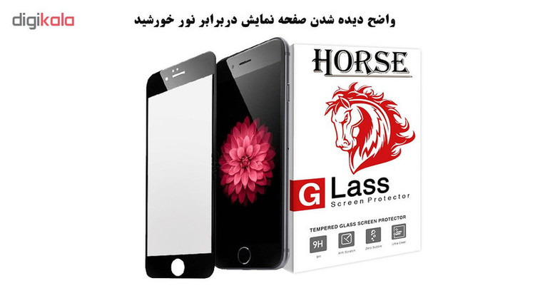محافظ صفحه نمایش مات هورس مدل MSC مناسب برای گوشی موبایل اپل iPhone 6S Plus