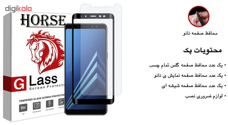 محافظ صفحه نمایش نانو و 5D هورس مدل FAG مناسب برای گوشی موبایل سامسونگ A8 Plus 2018 مجموعه سه عددی