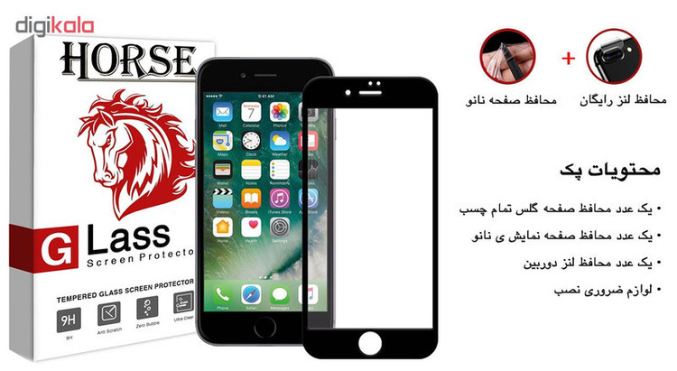 محافظ صفحه نمایش نانو و 5D هورس مدل FAG مناسب برای گوشی موبایل اپل iPhone 8 Plus مجموعه دو عددی به همراه محافظ لنز دوربین