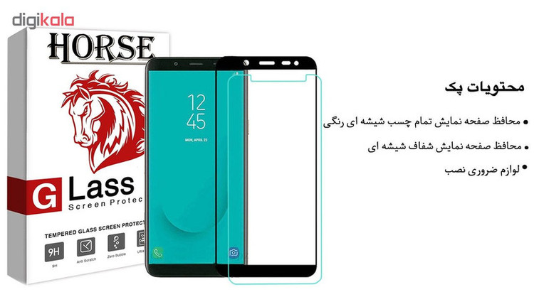 محافظ صفحه نمایش 5D هورس مدل FAG مناسب برای گوشی موبایل سامسونگ Galaxy J6 2018 مجموعه دو عددی