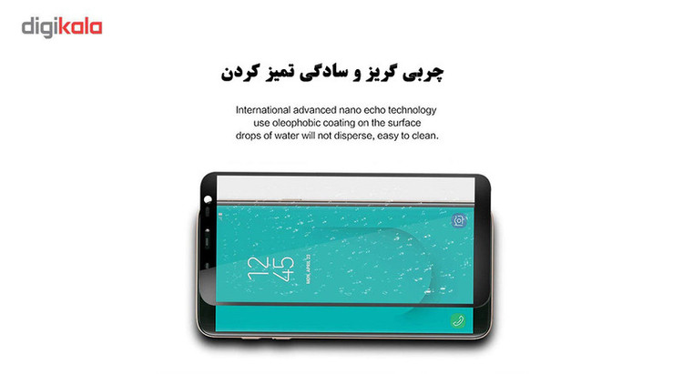 محافظ صفحه نمایش 5D هورس مدل FAG مناسب برای گوشی موبایل سامسونگ Galaxy J6 2018 مجموعه دو عددی