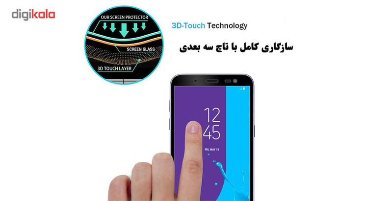 محافظ صفحه نمایش 5D هورس مدل FAG مناسب برای گوشی موبایل سامسونگ Galaxy J6 2018 مجموعه دو عددی