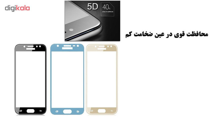 محافظ صفحه نمایش 5D هورس مدل FAG مناسب برای گوشی موبایل سامسونگ Galaxy J5 Pro بسته دو عددی