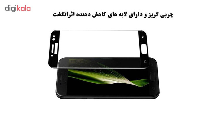 محافظ صفحه نمایش 5D هورس مدل FAG مناسب برای گوشی موبایل سامسونگ Galaxy J5 Pro بسته دو عددی