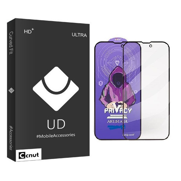 محافظ صفحه نمایش کوکونات مدل privacy Mietubl مناسب برای گوشی موبایل اپل iPhone 16