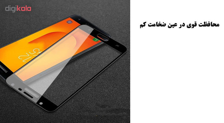 محافظ صفحه نمایش 5D هورس مدل FAG مناسب برای گوشی موبایل سامسونگ Galaxy J7 Duo بسته دو عددی