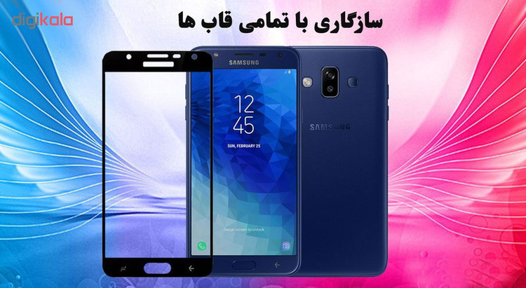محافظ صفحه نمایش 5D هورس مدل FAG مناسب برای گوشی موبایل سامسونگ Galaxy J7 Duo بسته دو عددی