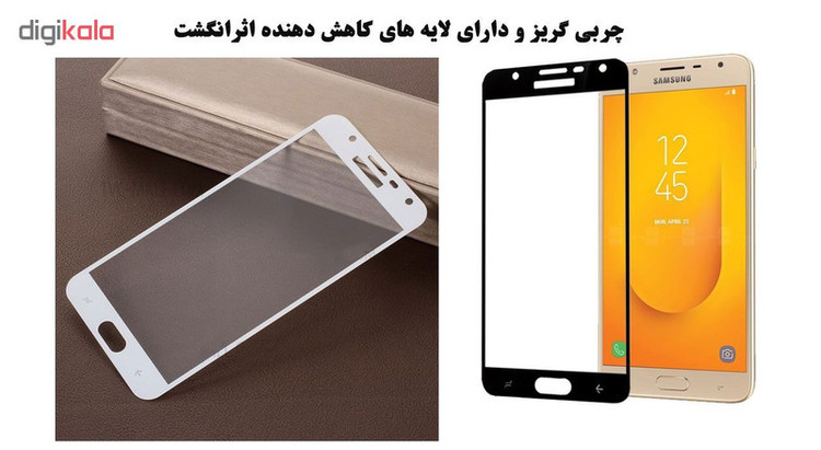 محافظ صفحه نمایش 5D هورس مدل FAG مناسب برای گوشی موبایل سامسونگ Galaxy J7 Duo بسته دو عددی