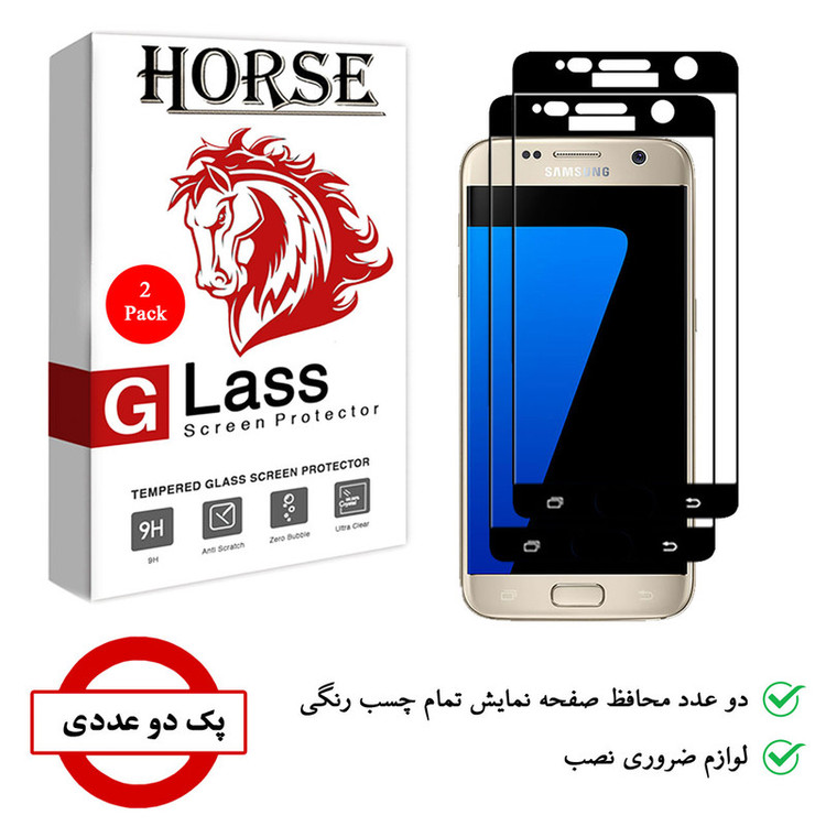 محافظ صفحه نمایش 5D هورس مدل FAG مناسب برای گوشی موبایل سامسونگ Galaxy S7 بسته دو عددی