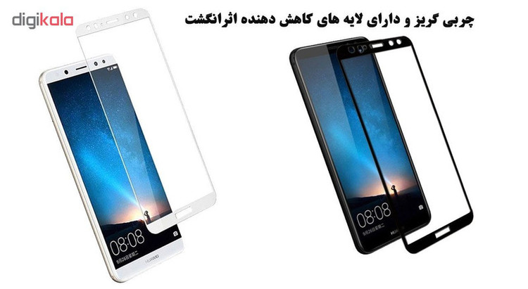 محافظ صفحه نمایش 5D هورس مدل FAG مناسب برای گوشی موبایل هوآوی Mate 10 Lite بسته دو عددی
