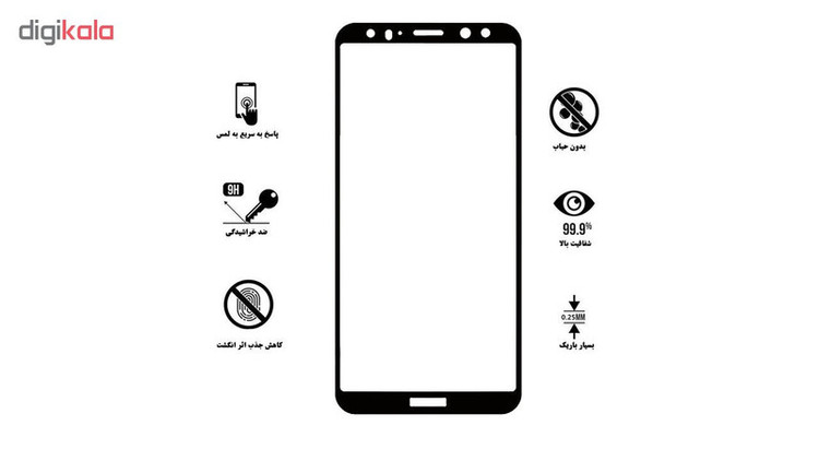 محافظ صفحه نمایش 5D هورس مدل FAG مناسب برای گوشی موبایل هوآوی Mate 10 Lite بسته دو عددی