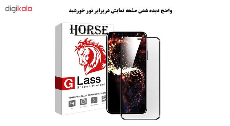 محافظ صفحه نمایش مات هورس مدل MSC مناسب برای گوشی موبایل اپل iPhone X