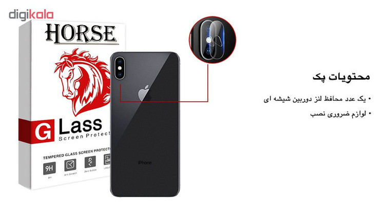 محافظ لنز دوربین هورس مدل UTF مناسب برای گوشی موبایل اپل iPhone X