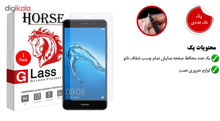 محافظ صفحه نمایش نانو هورس مدل FSN مناسب برای گوشی موبایل هوآوی Y7 Prime