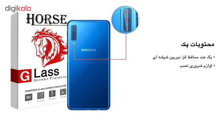 محافظ لنز دوربین هورس مدل UTF مناسب برای گوشی موبایل سامسونگ Galaxy A7 2018